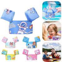 Baby Float Cartoon Arm Sleeve Life Jacket Swimsuit Foam Safety Swimming Training Floating Pool Float Swimming Ring puddle jumper  Life Jackets