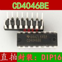 10pcs CD4046BE CD4046 DIP-16