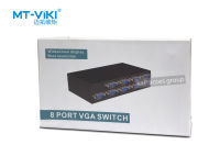 Switcher Selector Box VGA 8 Port Vga เข้า 8 ออก 1 จอ กดสลับเครื่อง