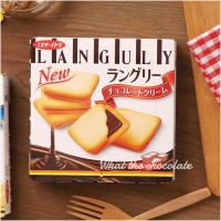 ?พร้อมส่ง ของอยู่ไทย? (ช็อคโกแลต) LANGULY บิสกิตบางกรอบจากญี่ปุ่นKM7.3824✨ส่งฟรีไม่มีขั้นต่ำ✨