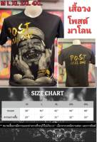 เสื้อยืด ป้ายEMPEROR ETERN T-Shirt เสื้อOVPเสื้อยืด วง(ไซส์ยุโรป) เสื้อวง เสื้อแฟชั่น เสื้อวินเทจ เสื้อยืด