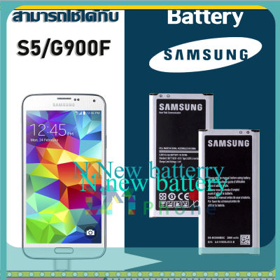 แบต samsung galaxy S5/i9600/i9605 แบตเตอรี่ battery Samsung กาแล็กซี่ S5 /i9600/i9605 มีประกัน 6 เดือน