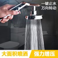 Original German super pressurized rain shower head shower super pressurized large water bath bully rain flower sun head shower head bath Strong boost