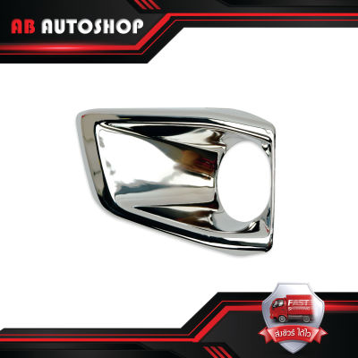 ฝาครอบสปอร์ตไลท์ Fog Lamp Cover สี Chrome Hilux Revo Rocco Toyota 2, 4 ประตู ปี2018 -2019 ขนาด 20x12x5 .มีบริการเก็บเงินปลายทาง