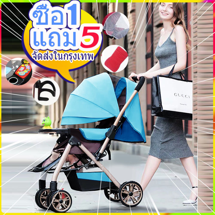 ซื้อ-1-แถม-5-รถเข็นเด็ก-รถเด็กมืออาชีพ-สามารถรับน้ำหนักได้45kg-สามารถนั่งหรือนอนลง-เตียงเด็ก-เก้าอี้เด็ก-รถเข็นเด็ก