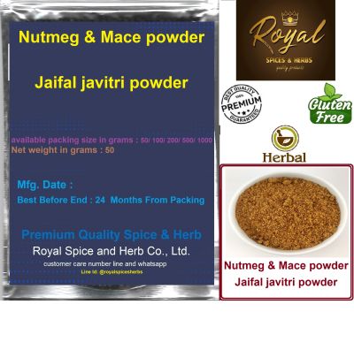 Nutmeg &amp; Mace powder, #Jaifal javitri powder,  50grams to 1000 grams