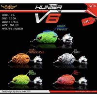 เหยื่อกบยาง Hunter V6