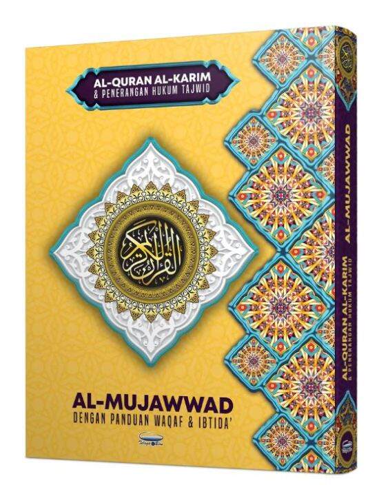 AlQuran AlKarim AlMujawwad Dengan Panduan Waqaf & Ibtida Saiz B4 (Cover Baru) Lazada