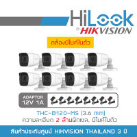 HILOOK กล้องวงจรปิด HD 4 ระบบ THC-B120-MS (3.6 mm) PACK 8 + ADAPTOR x8 ตัว IR 20 M., มีไมค์ในตัว BY BILLIONAIRE SECURETECH