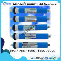 WATERDDไส้กรองน้ำ เมมเบรน RO Membrane 50,75,100,150,200 GPD มีความสามารถในการกรองได้ถึง 0.0001 Micron