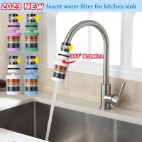 New Removable Kitchen Faucet Aerator 6 Layers of Filtration Bubbler Nozzle Universal 360 Rotation Spray Head for Washbasin Sink