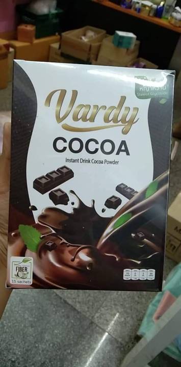vardy-cocoa-1-กล่อง-ขายดี-โกโก้วาร์ดี้-โกโก้ที่คุณแม่ลูก-4-ไว้วางใจ-1-กล่อง-มี-15-ซอง