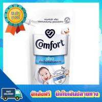 โอกาสทอง!! (แพคx4) คอมฟอร์ทเพียวปรับผ้านุ่มขาว 540 มล. COMFORT PURE SOFTENER WHITE 540 ML. :: free delivery :: ส่งฟรี !!