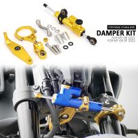 New Motorcycle Fiber Carbon Steering Stabilize Damper Mounting Bracket Kit For Yamaha MT09 MT 09 MT-09 SP mt09 2021 2022 2023