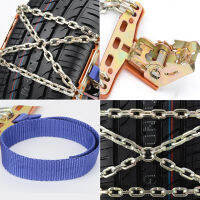 1pc Chains Balance Design Anti-skid Chain Wear-resistant Steel Car Snow Chains For Car SUV Professional 3 Chains