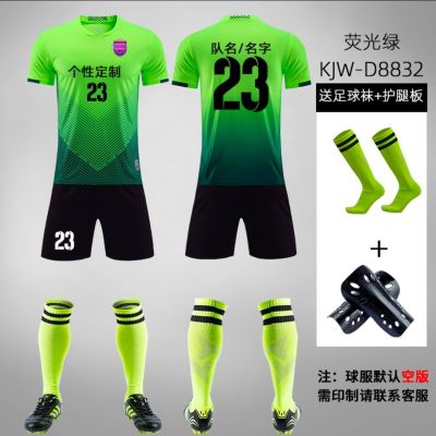 ♟  Football suits male adult group purchase custom jerseys elementary training suit football sports shirts with short sleeves