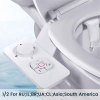 Samodra Toilet Bidet Shower Ultra-thin Bidet Toilet Seat Attachment Non-electric Bidet sprayer Dual Nozzles Frontal &amp; Rear Wash