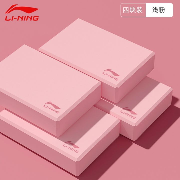 ๑-ning-practise-yoga-brick-special-adult-high-density-children-dance-aid-supplies