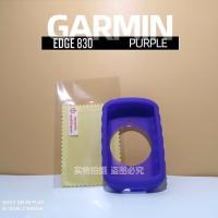 เคสป้องกัน830ขอบของ Garmin 530 820ฝาครอบป้องกันซิลิโคนฟิล์มป้องกันหน้าจอคอมพิวเตอร์ติดจักรยาน Gps