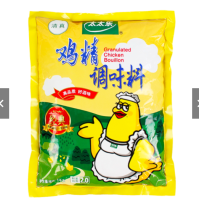 ไก่เอสเซ้นส์ ผัดเครื่องปรุง มันเนย太太乐三鲜鸡精1kg  调味品炒菜调味料替代味精家用厨房专用调料