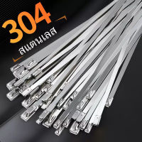 เคเบิ้ลไทร์ เคเบิ้ลไทร์สแตนเลส Cable Tie  สแตนเลส สายรัด สายรัดของ สายรัดเคเบิ้ลไทร์ เคเบิ้ลไทร์เหล็ก สายรัดเหล็ก สายรัดสแตนเลส