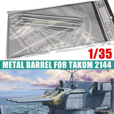 ▽❀✵ gsger 1/35 15.5cm barril de para takom 2144 yamato battleship 3rd tipo 60 arma torreta cyd028 presentes natal