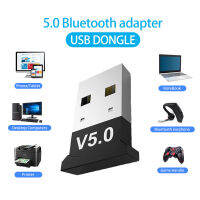 อะแดปเตอร์ไร้สาย USB Bluetooth 5.0 AUX Bluetooth Connete Dongle Music Receiver สำหรับคอมพิวเตอร์พีซีแล็ปท็อป