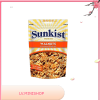 Walnuts Roast &amp; Lightly Salted Sunkist 120 G. แท้ 100 %