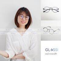 แว่นตากรองแสง ทรงกลม สีดำ Blue Block Lens GLASSI (GB-0000)