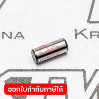 อะไหล่ 2012NB#177 สลัก 4