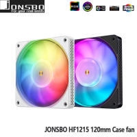 JONSBO HF1215 120mm 5V 3PIN ARGB บางเฉียบและเงียบประสิทธิภาพเคสคอมพิวเตอร์พัดลมระบายความร้อน CPU พัดลมระบายความร้อนความเร็ว 700-1800 รอบต่อนาที-kxodc9393