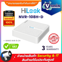 NVR-108H-D เครื่องบันทึกภาพ กล้องวงจรปิด Hilook SERIES NVR 8 CH By Vnix Group