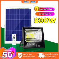 BINCO 800W ไฟโซล่าเซล Solar Light หลอด ไฟพกพา ไฟฉุกเฉิน ​ไฟหลอดตุ้มหลอดไฟให้แสงสว่าง หลอดไฟพกพา