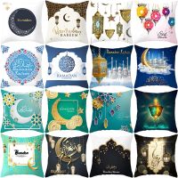 Islamic Eid Mubarak Decor For Home Cushion Cover Muslim Decorative Pillowcase RAMADAN MUBARAK Muslim Ramadan Decor Eid Decor Traps  Drains