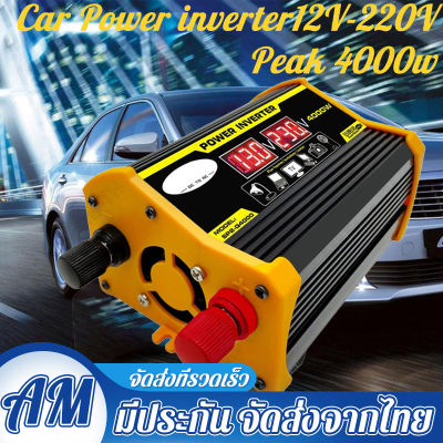 4000W LCD 2 USB DC 12V 24V To AC 110V 220V Car Solar Power Inverters Converter-12-220v