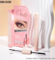 SIVANNA DOUBLE PERFECT LASH MASCARA (HF937) : ซิวานน่า ดับเบิ้ล เพอเฟคท์ ลาซ มาสคาร่า