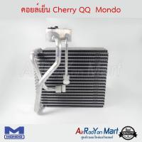 คอยล์เย็น Cherry QQ Mondo เชอรี่ คิวคิว #ตู้แอร์ #คอยเย็น