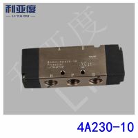 1pcs 4A320 10 G3/8 Two five way solenoid pneumatic valve pneumatic control valve 4A320/10