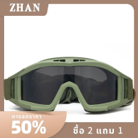 ZHAN 1ชุดแว่นตายุทธวิธีแว่นตากันแดดทหาร3Len Army motorcycle windproof glasses