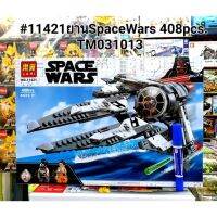 11421 เลโก้ยานสตาร์วอลล์ 408pcs.