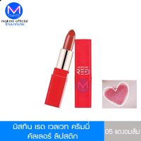 มิสทิน เรด เวลเวท ครีมมี่ คัลเลอร์ ลิปสติก  เบอร์ 05 สีแดงอมส้ม