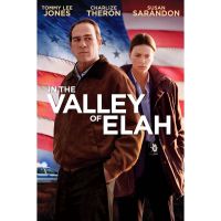 In the Valley of Elah กระชากเกียรติ เหยียบอัปยศ (2007) DVD Master พากย์ไทย