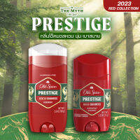 Old Spice โรลออน กลิ่น Prestige กลิ่นต้นโอ๊คมอส หอมกลิ่นสดชื่นป่าเขาแต่อบอุ่น สไตล์เอิร์ทโทน