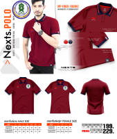 เสื้อโปโล NextsPOLO ปักโลโก้ กศน.!