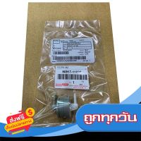 ?ส่งฟรี [ส่งเร็ว] วาล์วเทอร์โบ วาล์วหายใจโตโยต้าTOYOTA VIGO,1KD,2KD,FORTUNER,D4D 90917-11036 วีโก้ วาล์วอากาศ,กรองก๊าซ กรองแก๊ส FILTER GAS ส่งจากกรุงเทพ