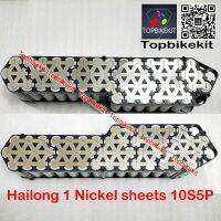 Hailong 1 BatteryPolly DP-5C Battery Nickel Strip for 10S5P and 13S4P Hailong Nickel Strip 1set