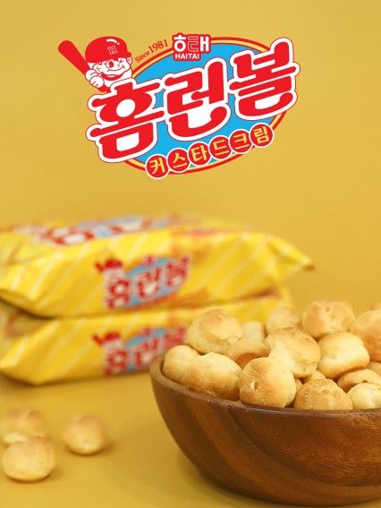 ขนมเกาหลี-ขนมแบคฮยอนทาน-ขนมโฮมรันบอลสอดไส้คัสตาร์ด-haitai-home-run-ball-custard-cream-46g