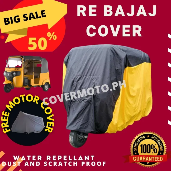 RE BAJAJ FULL COVER HIGH QUALITY WATER REPELLANT AND DUST PROOF BUILT ...