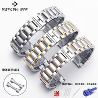 ❀❀ Patek Philippe watch strap steel belt suitable for stainless butterfly double snap buckle male and female chain arc interface pp accessories