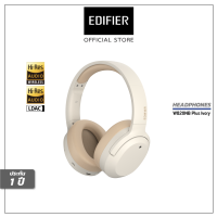 หูฟัง EDIFIER W820NB Plus Wireless Noise Cancellation Over-Ear Headphones/สีIvory / รับประกัน1ปี ศูนย์ประเทศไทย